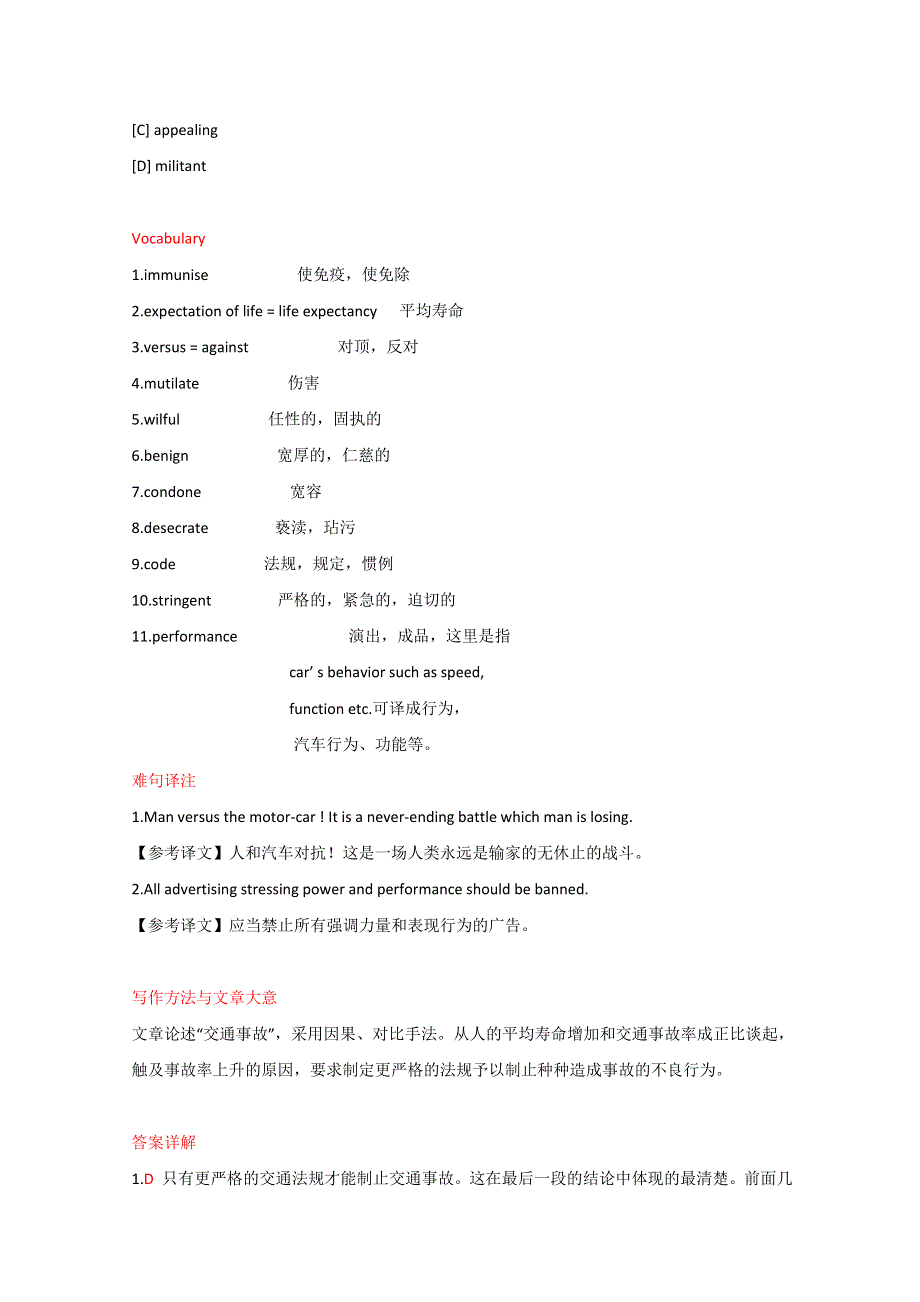 2014高考英语阅读理解基础训练精品题（114）及答案.doc_第3页