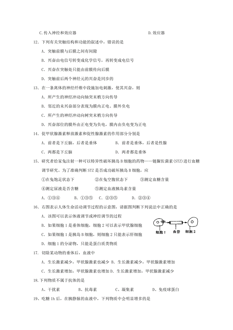 湖北省宜昌市葛洲坝中学2019-2020学年高二上学期期中考试生物试题 WORD版含答案.doc_第3页