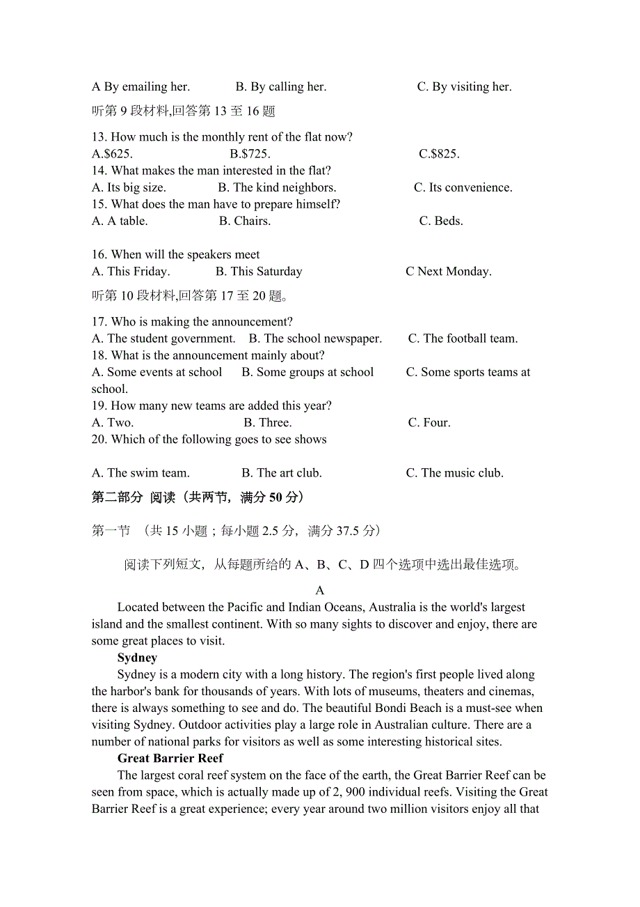 湖南省常德淮阳中学2020-2021学年高一上学期期中考试英语试卷 WORD版含答案.docx_第2页