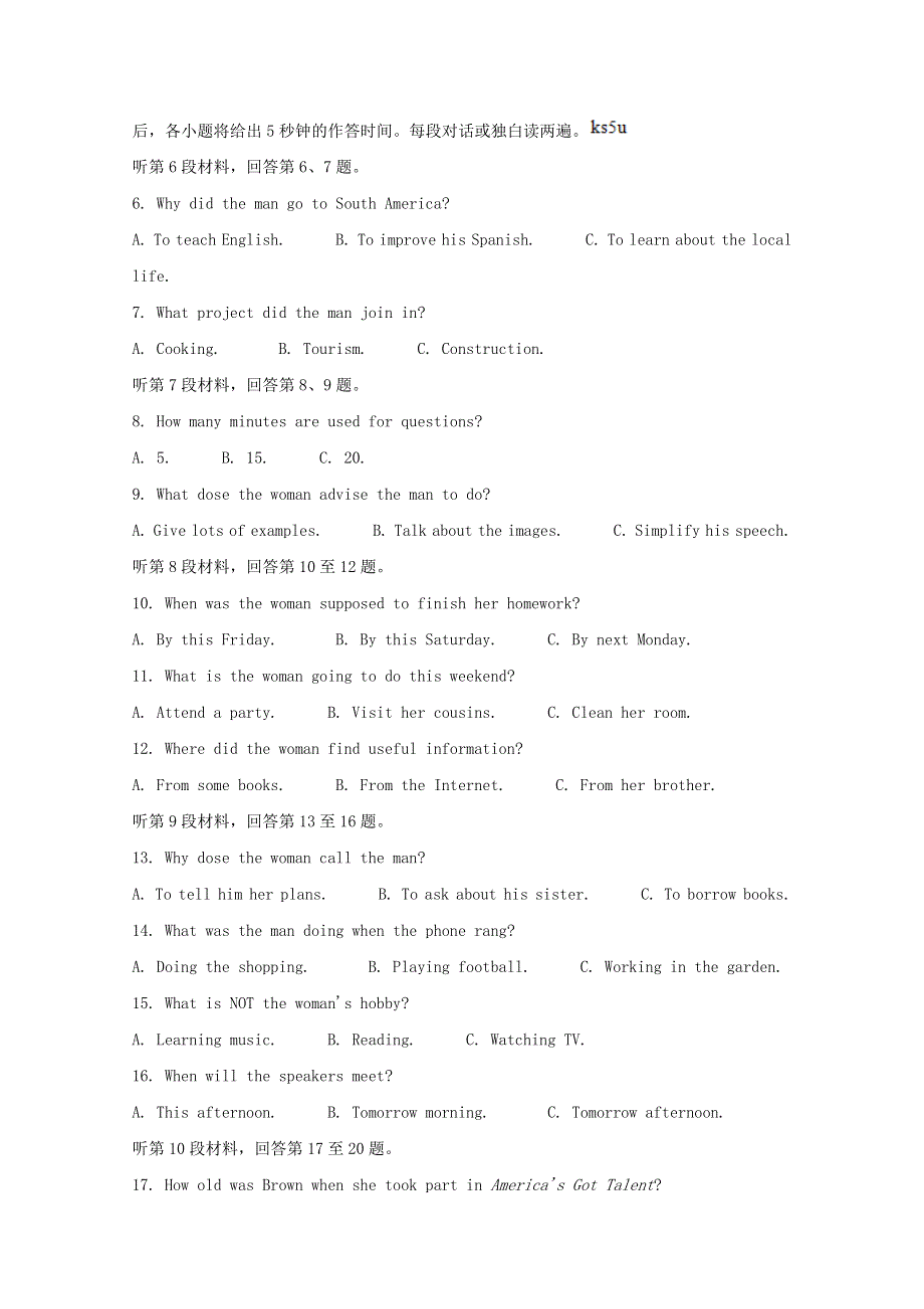 山西省运城市高中联合体2020-2021学年高二英语3月调研测试试题.doc_第2页