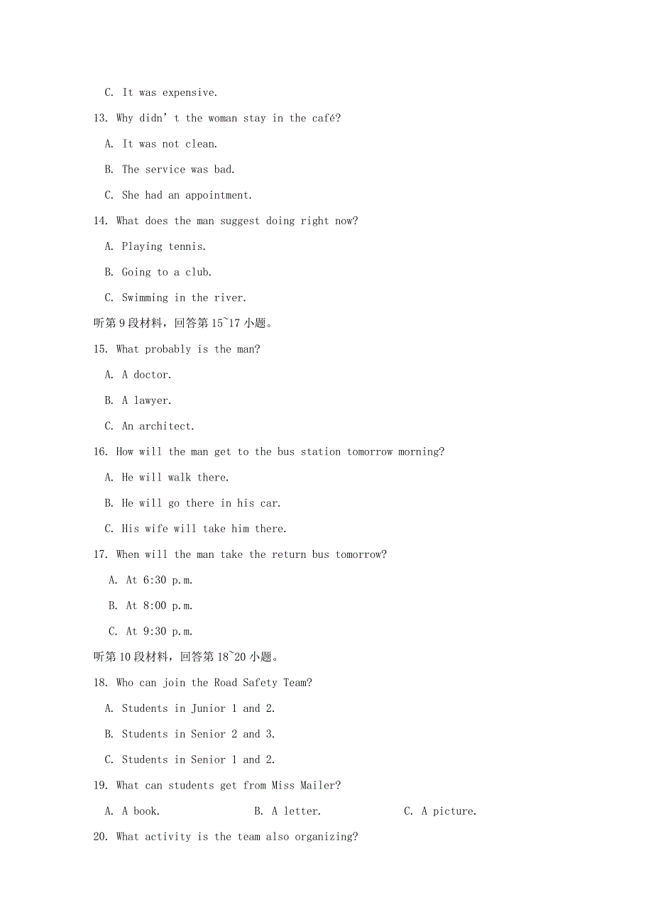 河北省沧州一中2019-2020学年高二英语4月月考试题.doc_第3页