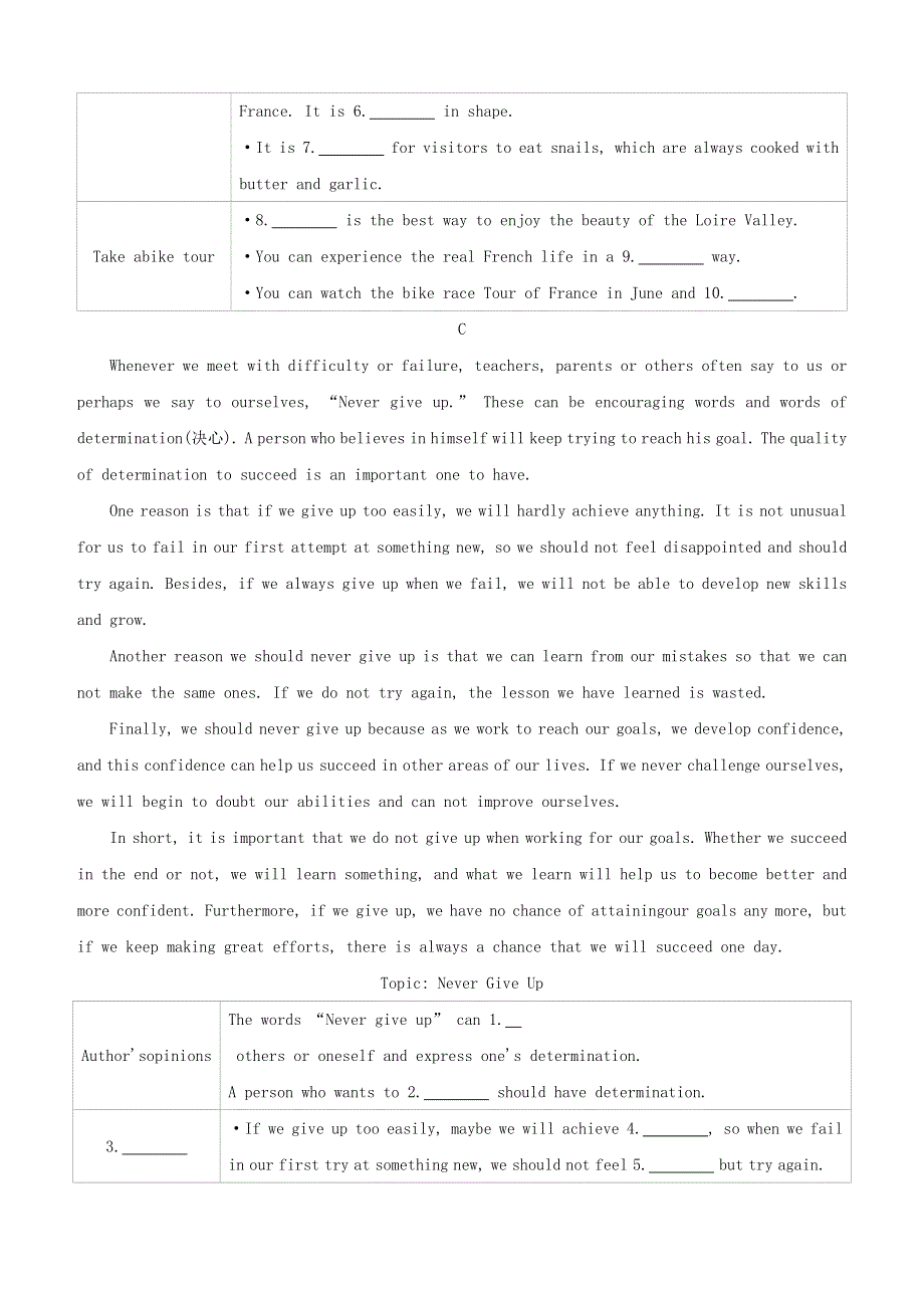 （宿迁专版）2020中考英语复习方案 第04篇 任务阅读02 利用错误 游览法国 永不放弃试题.docx_第3页