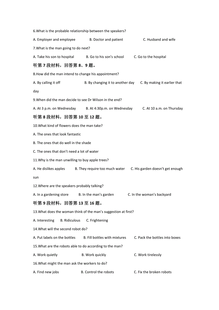 《解析》河北省石家庄实验中学2019-2020学年高二10月月考英语试题 WORD版含解析.doc_第2页