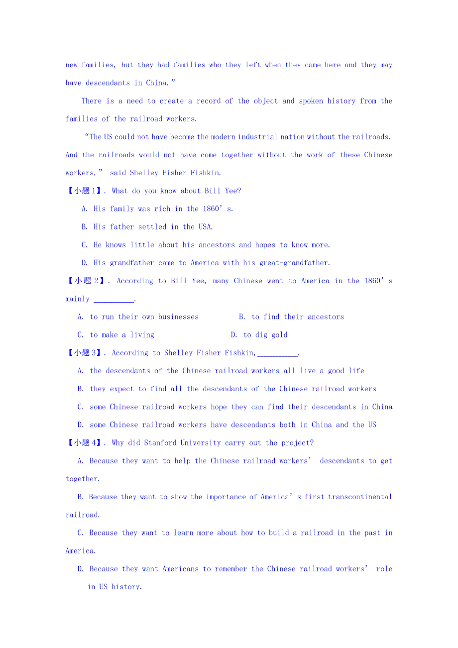 甘肃省部分普通高中2015届高三2月第一次联考英语试题 WORD版含解析.doc_第2页