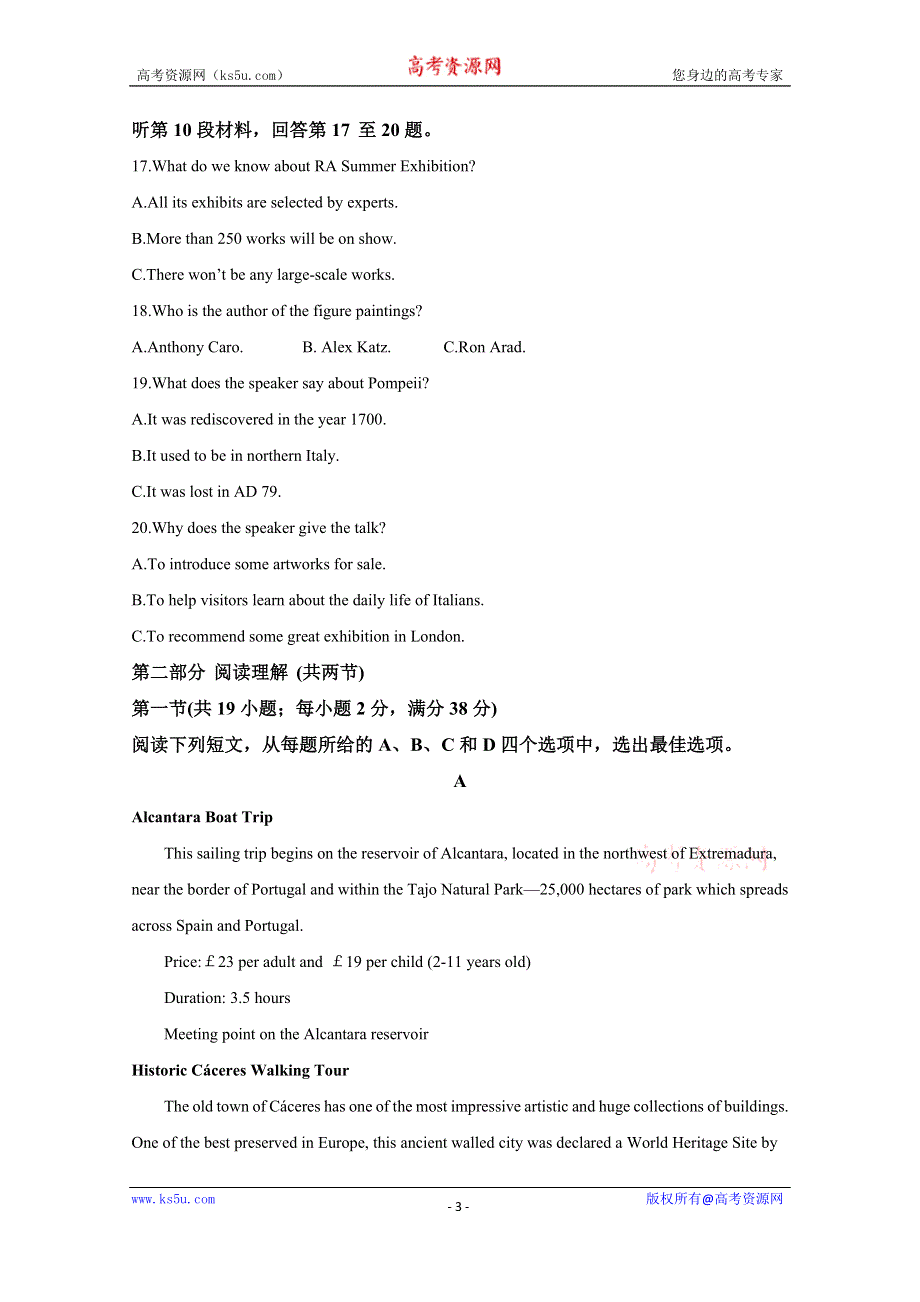 《解析》河北省石家庄精英中学2020届高三第三次调研考试英语试题 WORD版含解析.doc_第3页