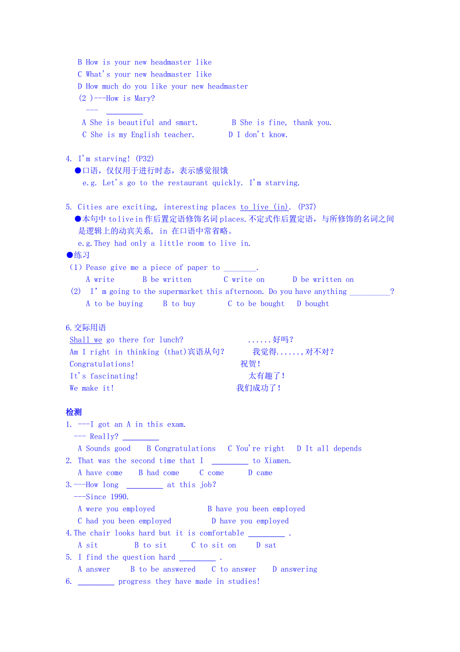 浙江省嘉兴市秀州中学高中英语外研版必修一学案 MODULE 4 A SOCIAL SURVEY-MY NEIGHBORHOOD PERIOD THREE.doc_第2页