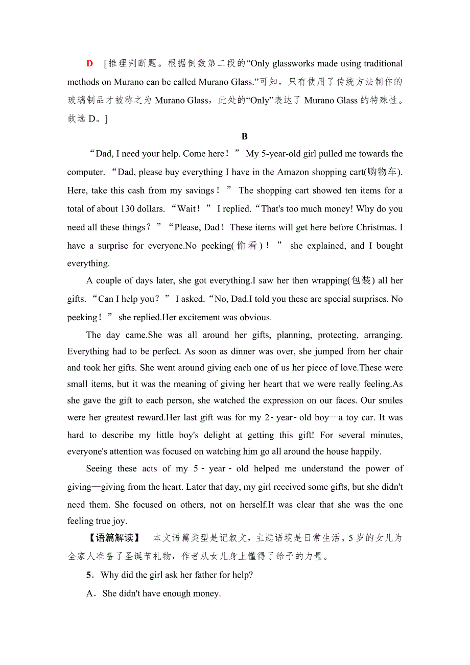 2019-2020学年高中新课标人教英语必修第三册单元综合检测3 WORD版含解析.doc_第3页