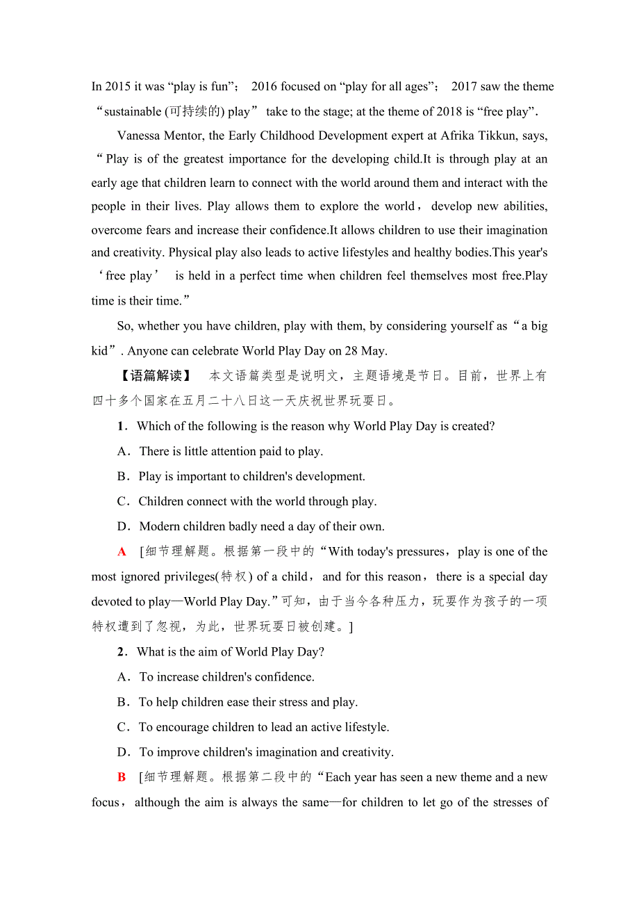 2019-2020学年高中新课标人教英语必修第三册课时分层作业10 UNIT 4 SECTION Ⅰ　LISTENING AND SPEAKING & READING AND THINKING WORD版含解析.doc_第2页