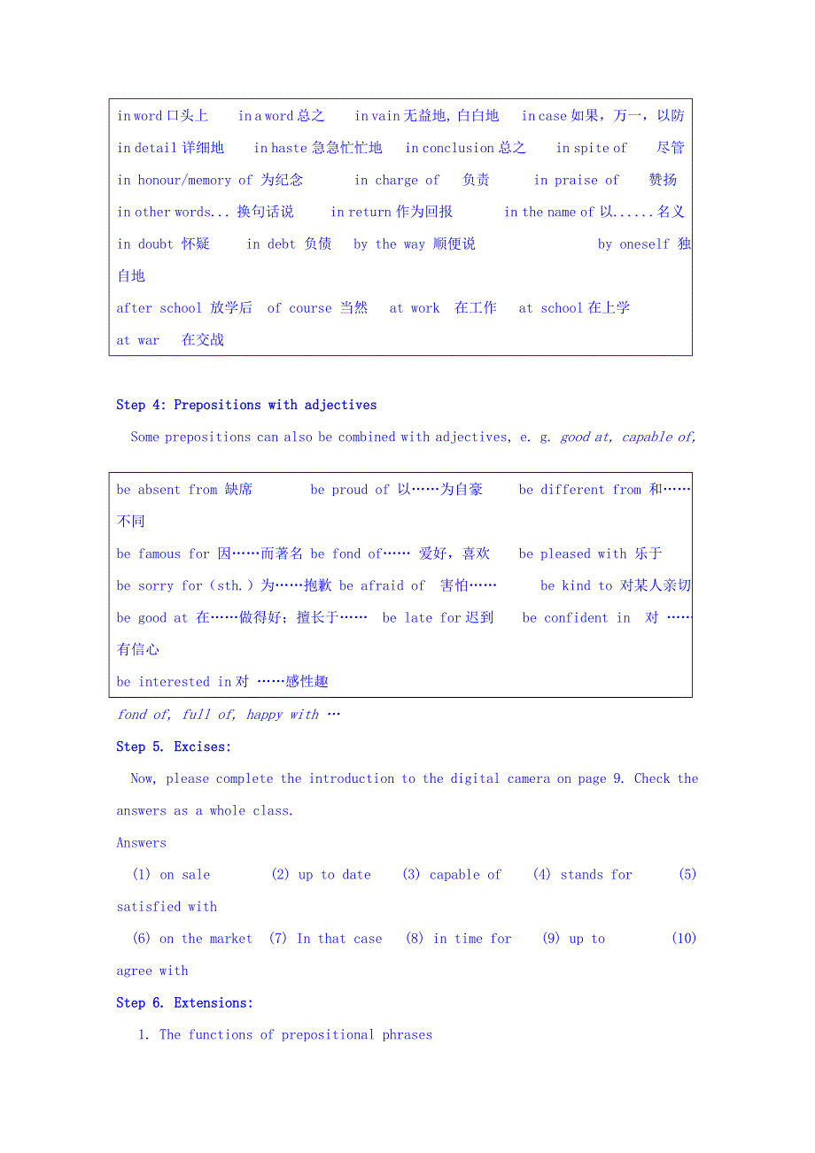 江苏省沭阳县潼阳中学高中英语选修七译林牛津版教案：UNIT 1 GRAMMAR AND USAGE2 .doc_第3页