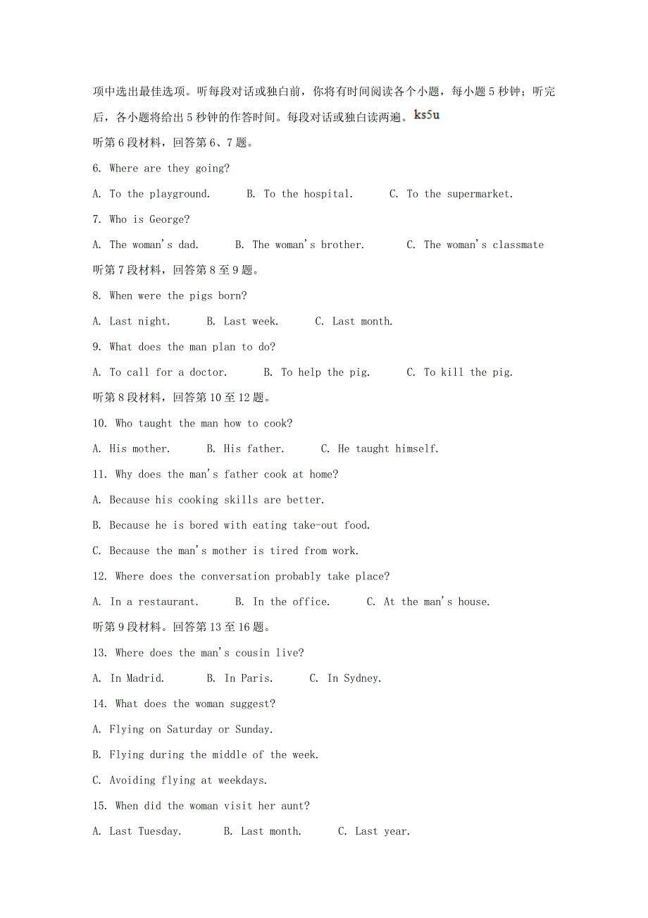 河北省沧州市运东七县2020-2021学年高二英语上学期联考试题.doc_第2页