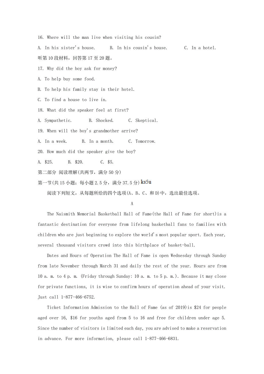 河北省沧州市运东七县2020-2021学年高二英语上学期联考试题.doc_第3页