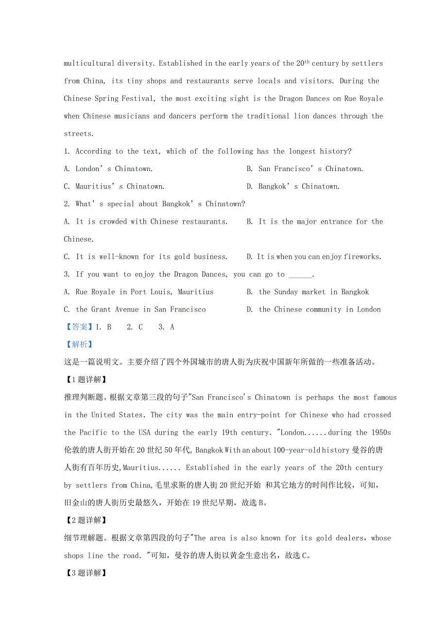 甘肃省天水市第一中学2020-2021学年高一英语上学期第一学段考试试题（含解析）.doc_第2页