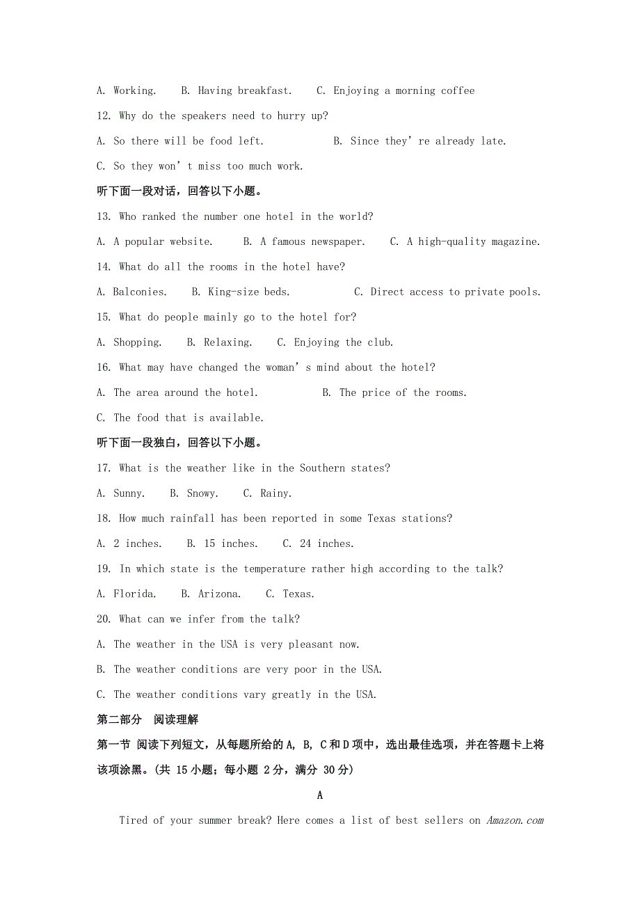 宁夏银川市宁夏大学附属中学2020-2021学年高二英语下学期第一次月考试题（含解析）.doc_第2页