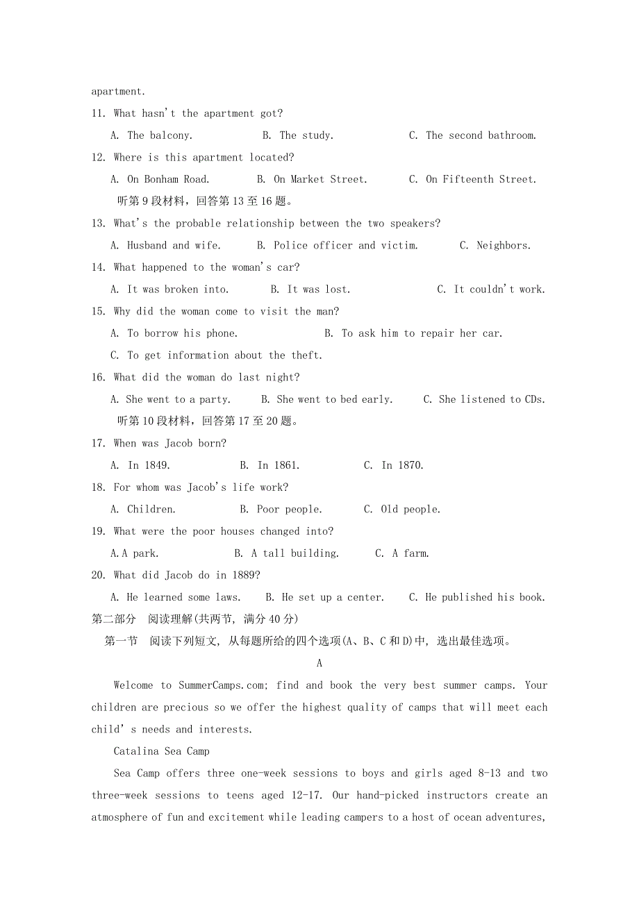 宁夏银川市宁夏大学附属中学2020-2021学年高二英语上学期第一次月考试题.doc_第2页