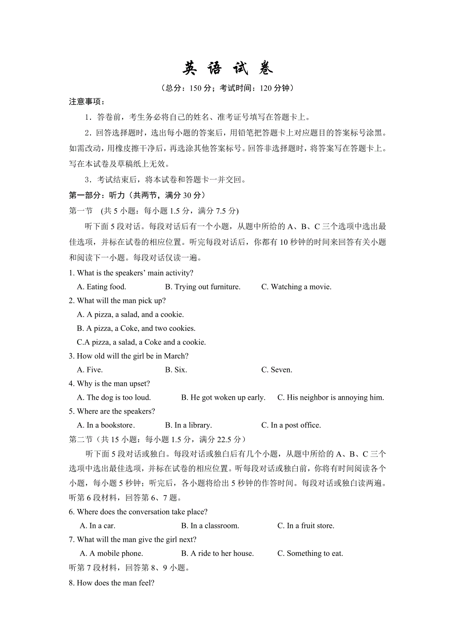 宁夏银川市第一中学2020届高三上学期第四次月考英语试卷 WORD版含答案.doc_第1页