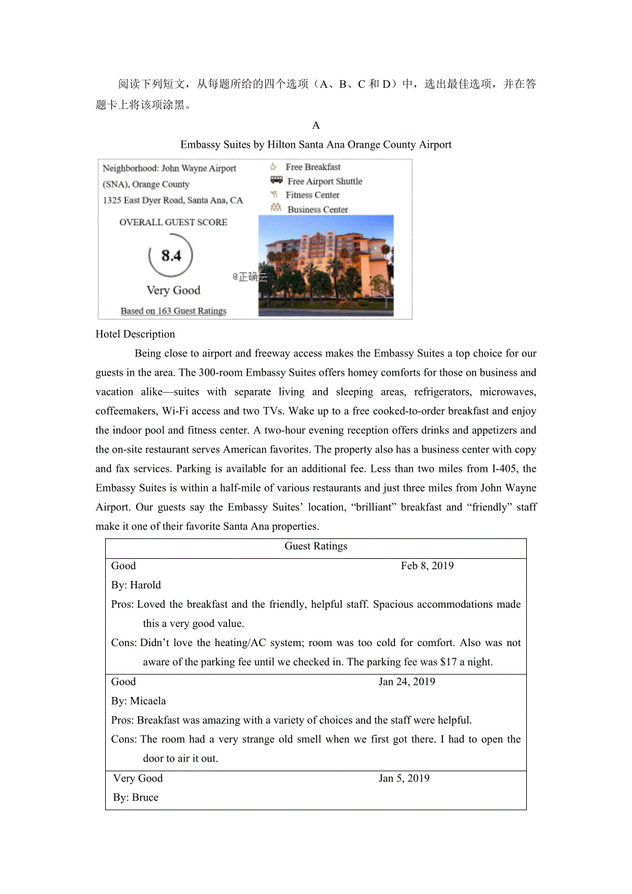 宁夏银川市第一中学2020届高三上学期第四次月考英语试卷 WORD版含答案.doc_第3页