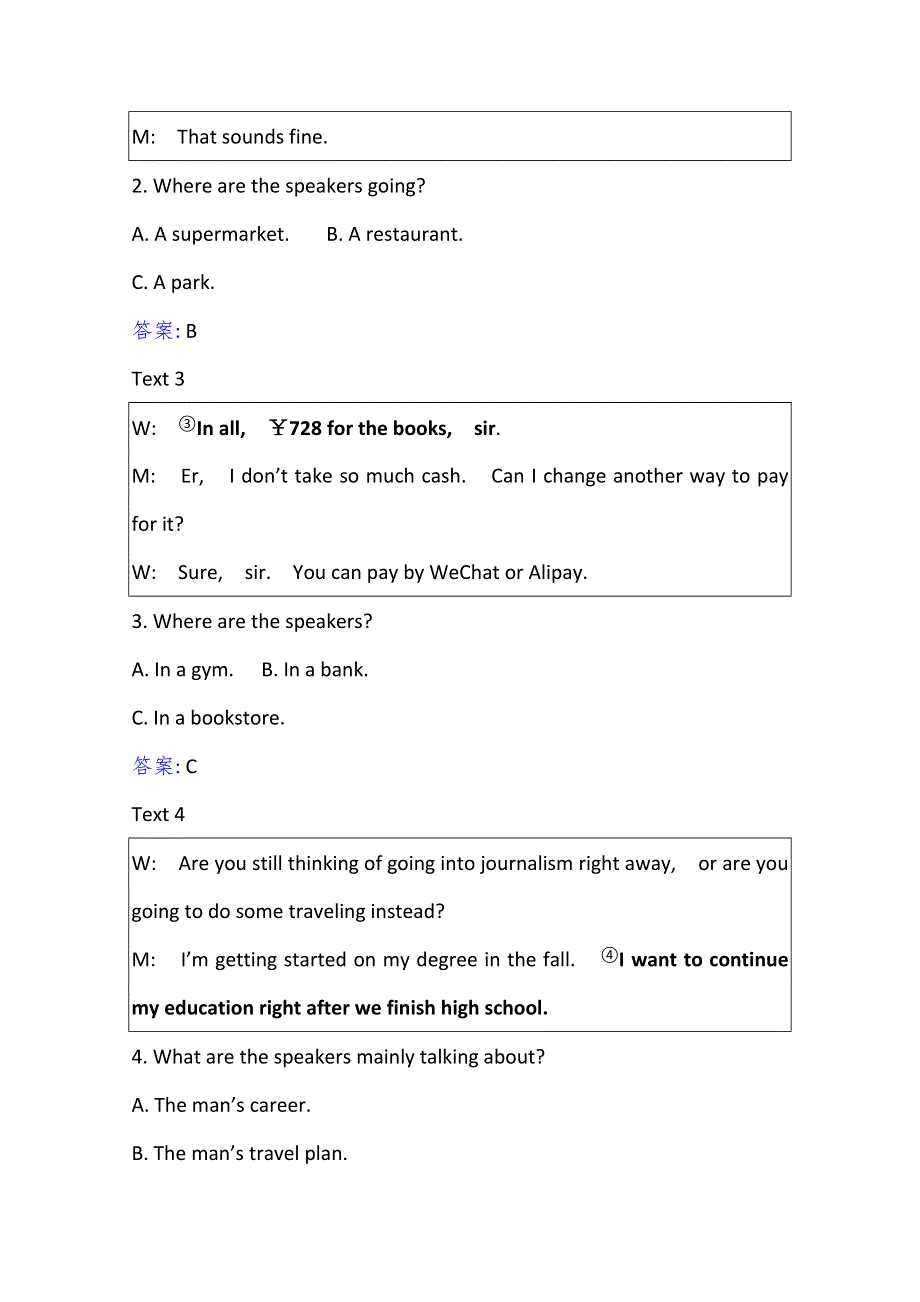 2021-2022学年高中人教版英语选择性必修一模块评价 WORD版含解析.doc_第2页