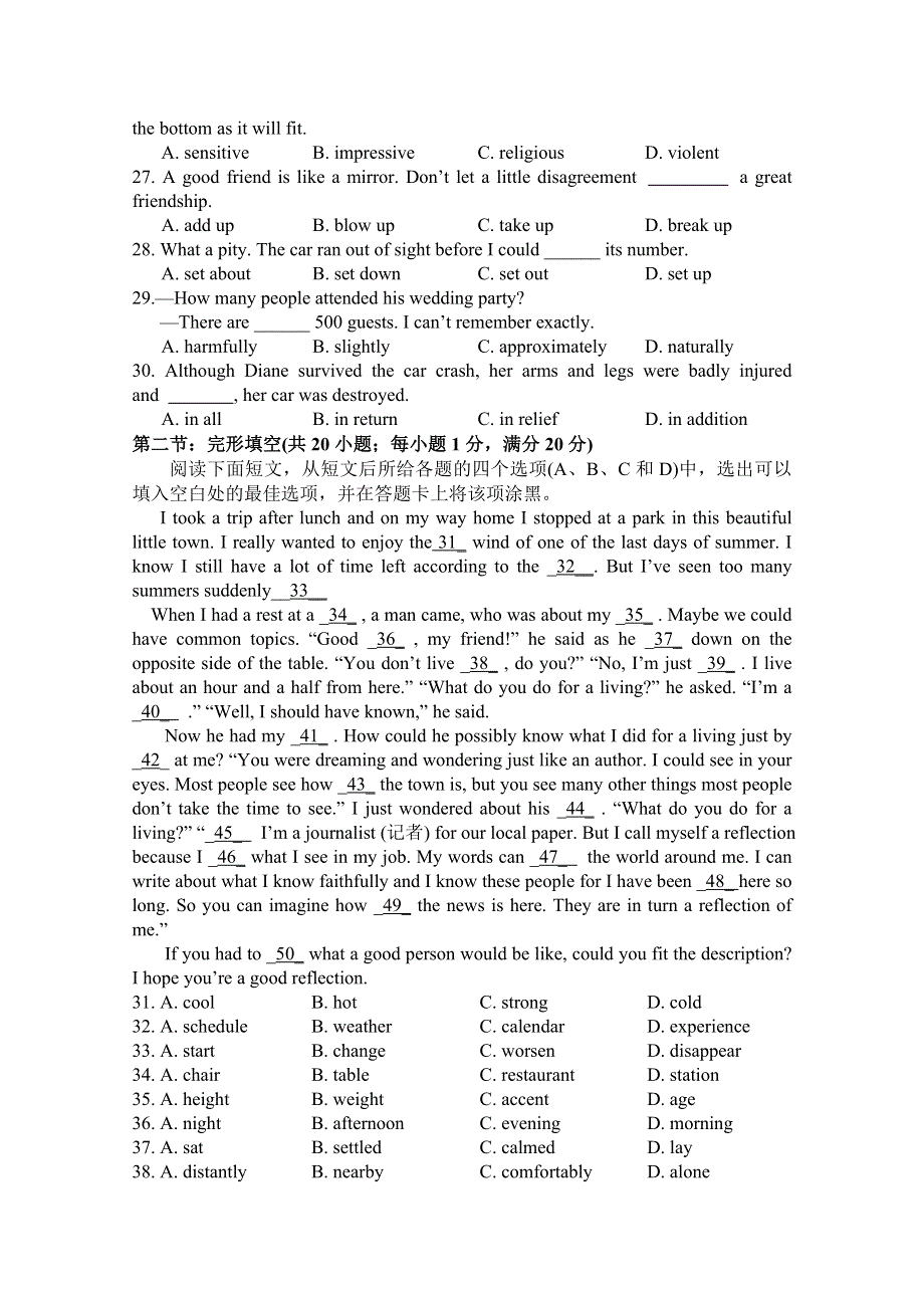 湖北省公安县第三中学2014-2015学年高一下学期4月月考英语试题 WORD版无答案.doc_第3页