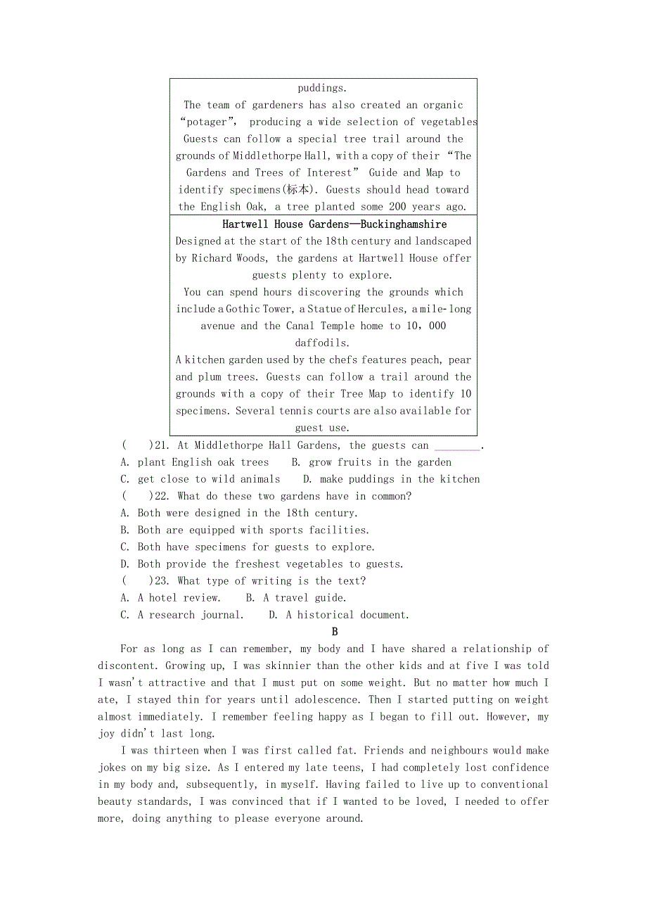 江苏省扬州市高邮临泽中学2022届高三英语7月阶段性测试试题.doc_第3页