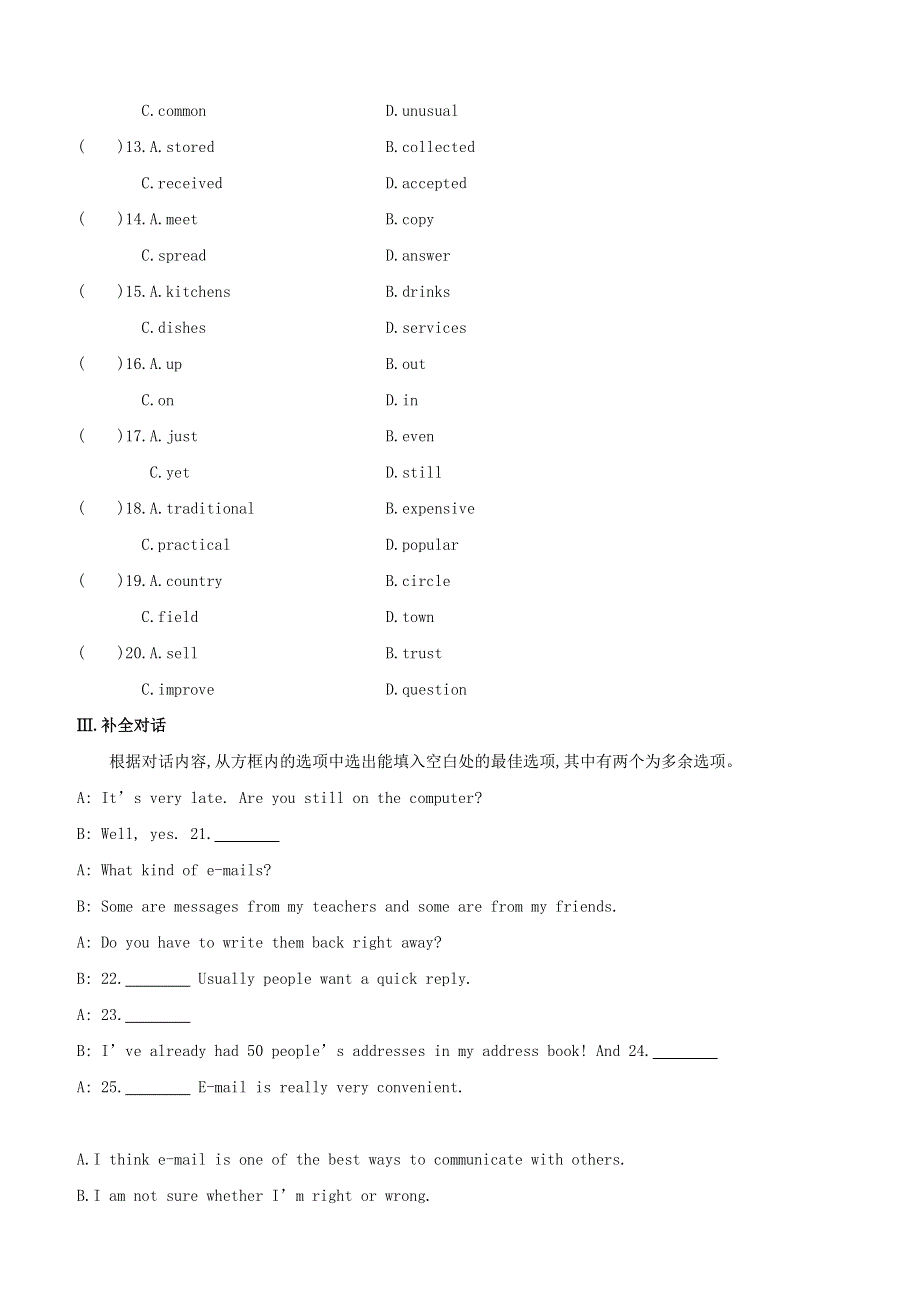 （安徽专版）2020中考英语复习方案 第一篇 教材考点梳理 课时训练（11）Unit 3（八下）试题 牛津译林版.docx_第3页