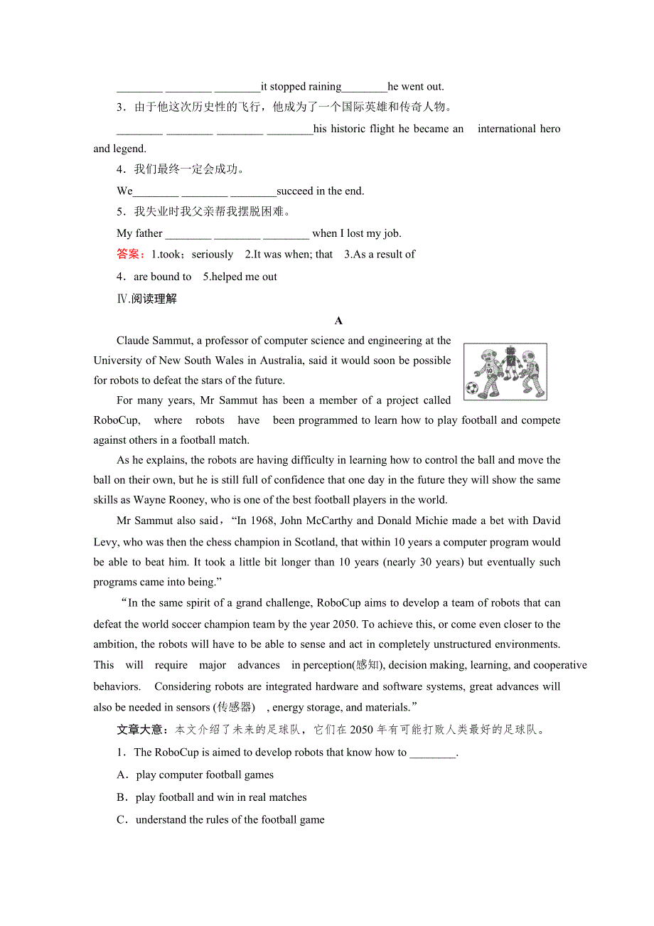 2015-2016人教版英语选修7习题：UNIT 2 SECTION 3.doc_第2页