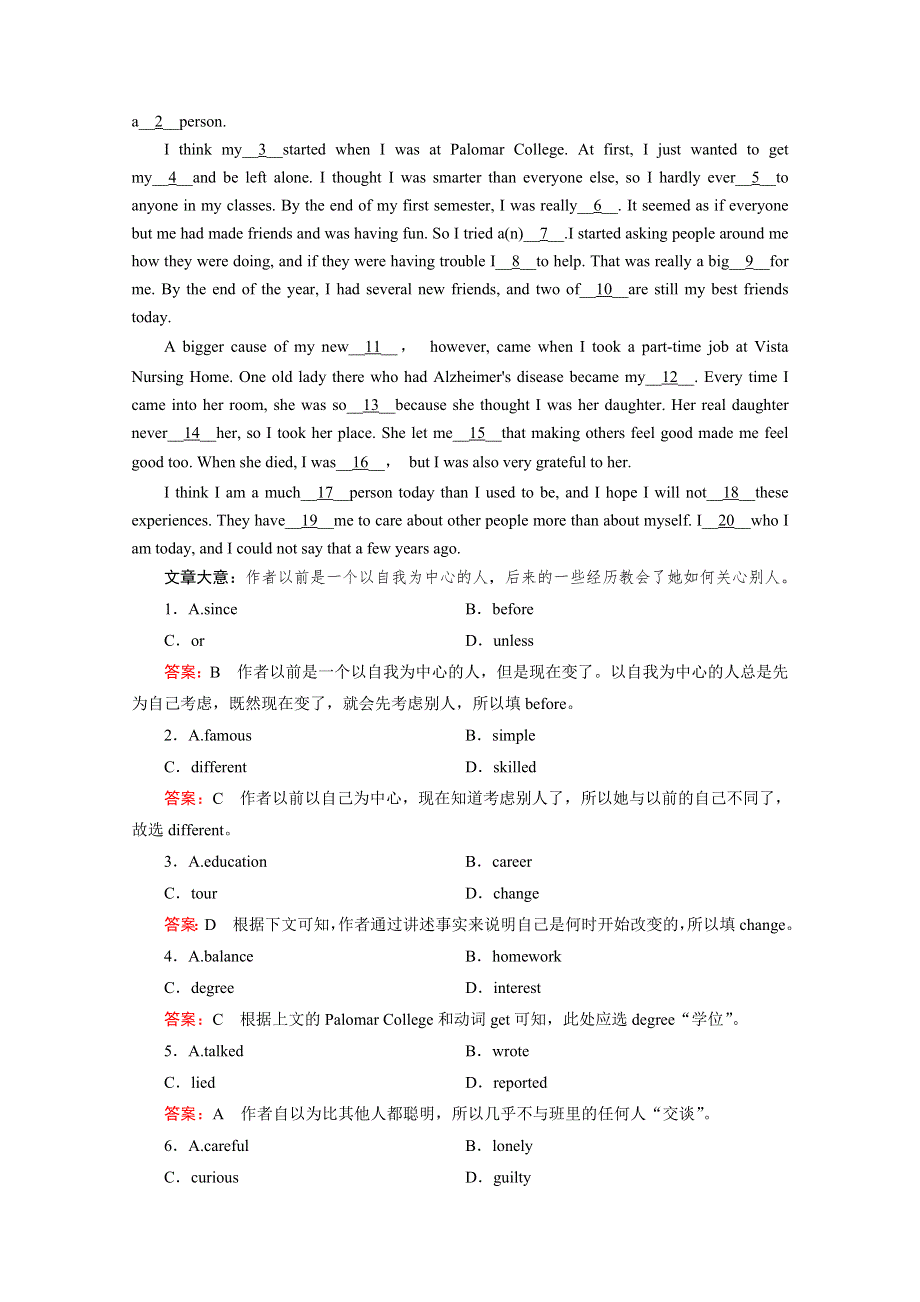 2015-2016人教版英语选修7习题：UNIT 4 SECTION 2.doc_第2页