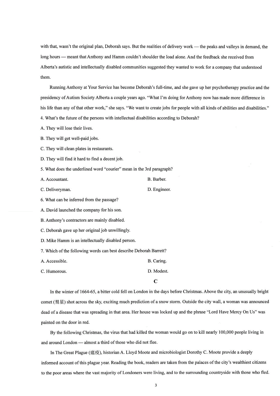 河南省郑州市第一中学2021届高三上学期第二次周测英语试题 扫描版含答案.docx_第3页