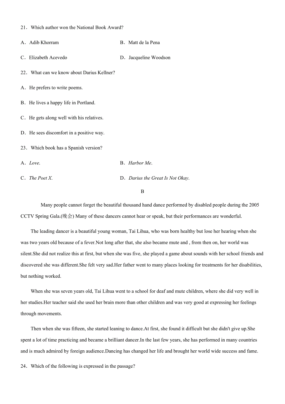 河南省驻马店市新蔡县第一高级中学2021-2022学年高二上学期9月月考英语试题 WORD版含答案.docx_第2页