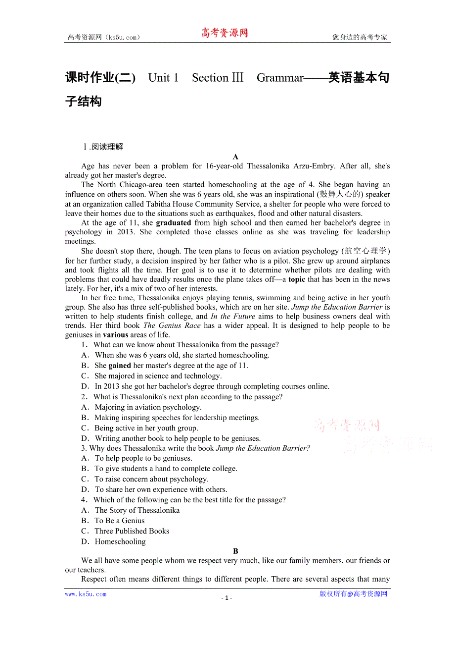 《新教材》2020-2021学年高中英语外研版必修第一册课时作业：UNIT 1 SECTIONⅢ GRAMMAR——英语基本句子结构 WORD版含解析.doc_第1页