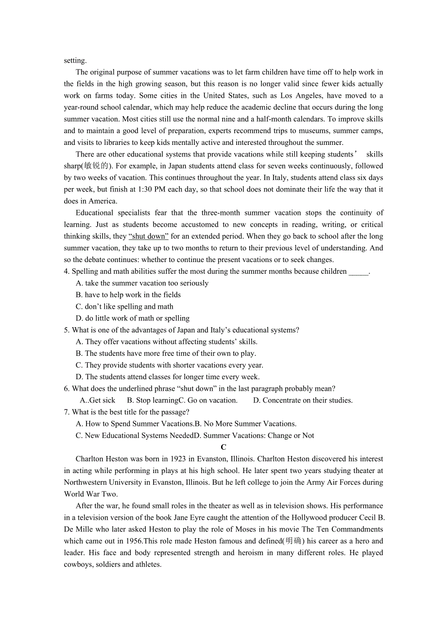 甘肃省宁县二中2019届高三上学期第一次月考英语试卷 WORD版含答案.doc_第2页