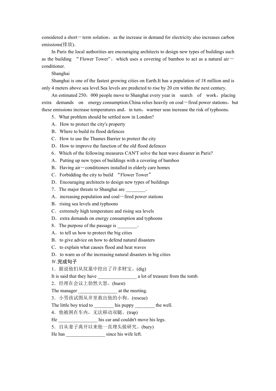 2015-2016学年人教版高一英语必修1课时作业（课标卷）课时作业（十）　U4 WARMING UP & READING WORD版含答案.doc_第3页