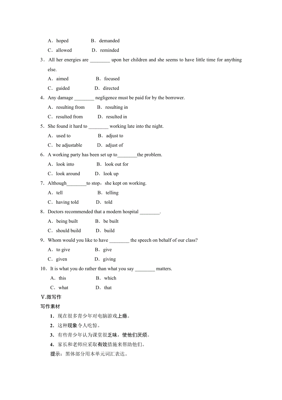 2013-2014学年高二英语（牛津译林版选修7）同步训练：UNIT 2 FIT FOR LIFEPERIOD THREE （WORD版含答案）.doc_第2页