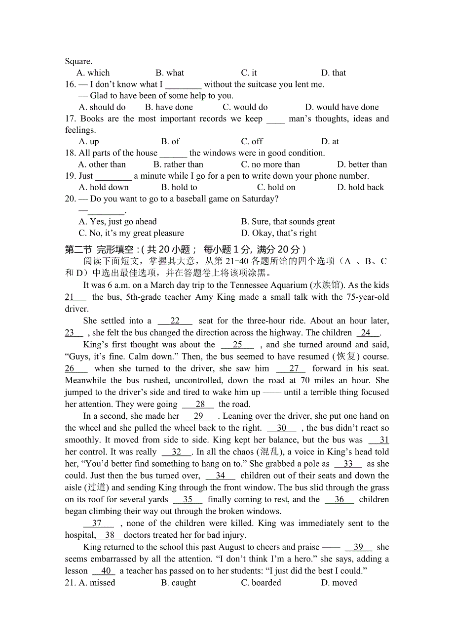 浙江省乐清市芙蓉中学2016届高三上学期10月月考英语试题 WORD版含答案.doc_第2页