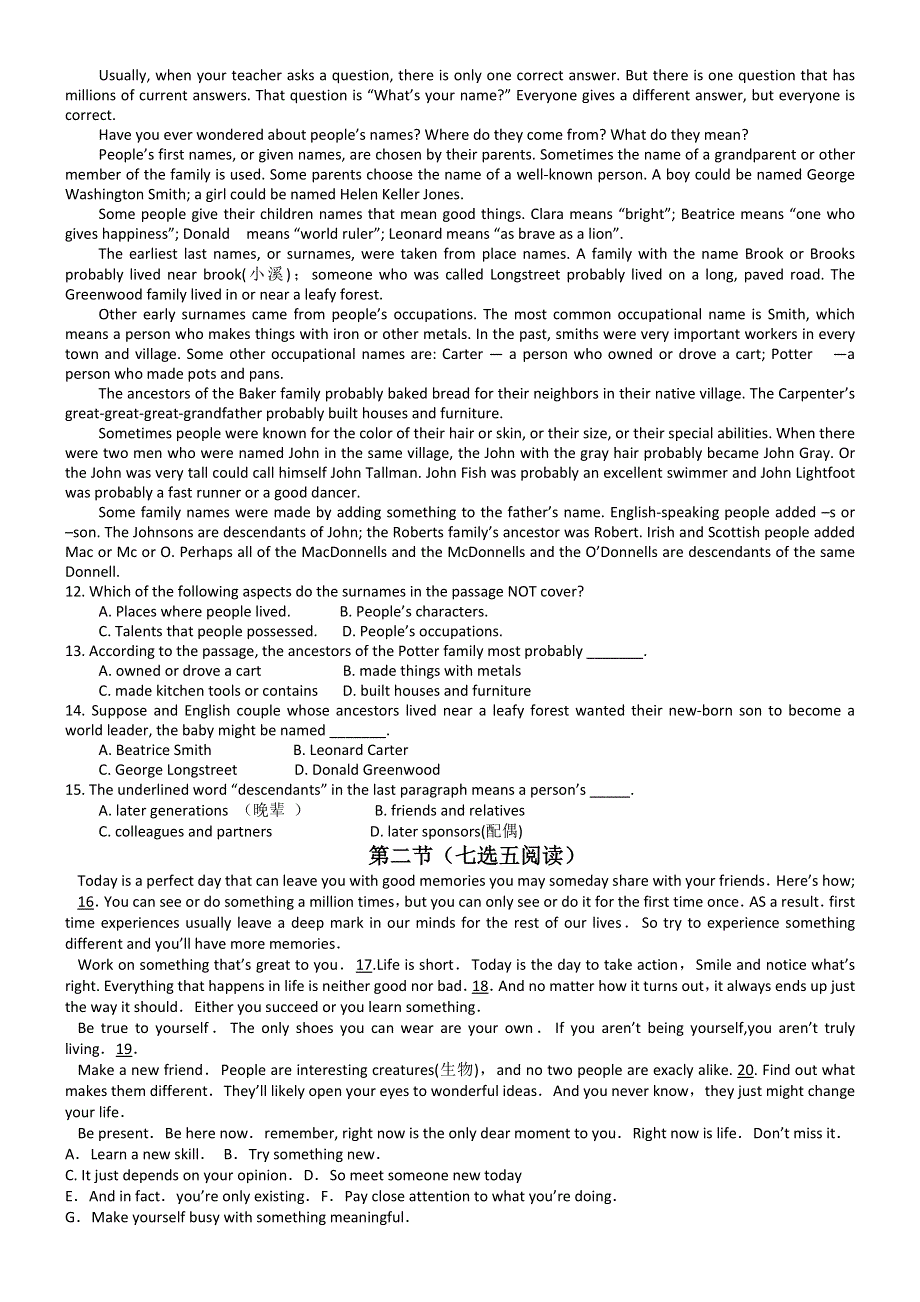 甘肃省定西市2022届高三上学期第三次月考检测英语试题 WORD版含答案.doc_第3页