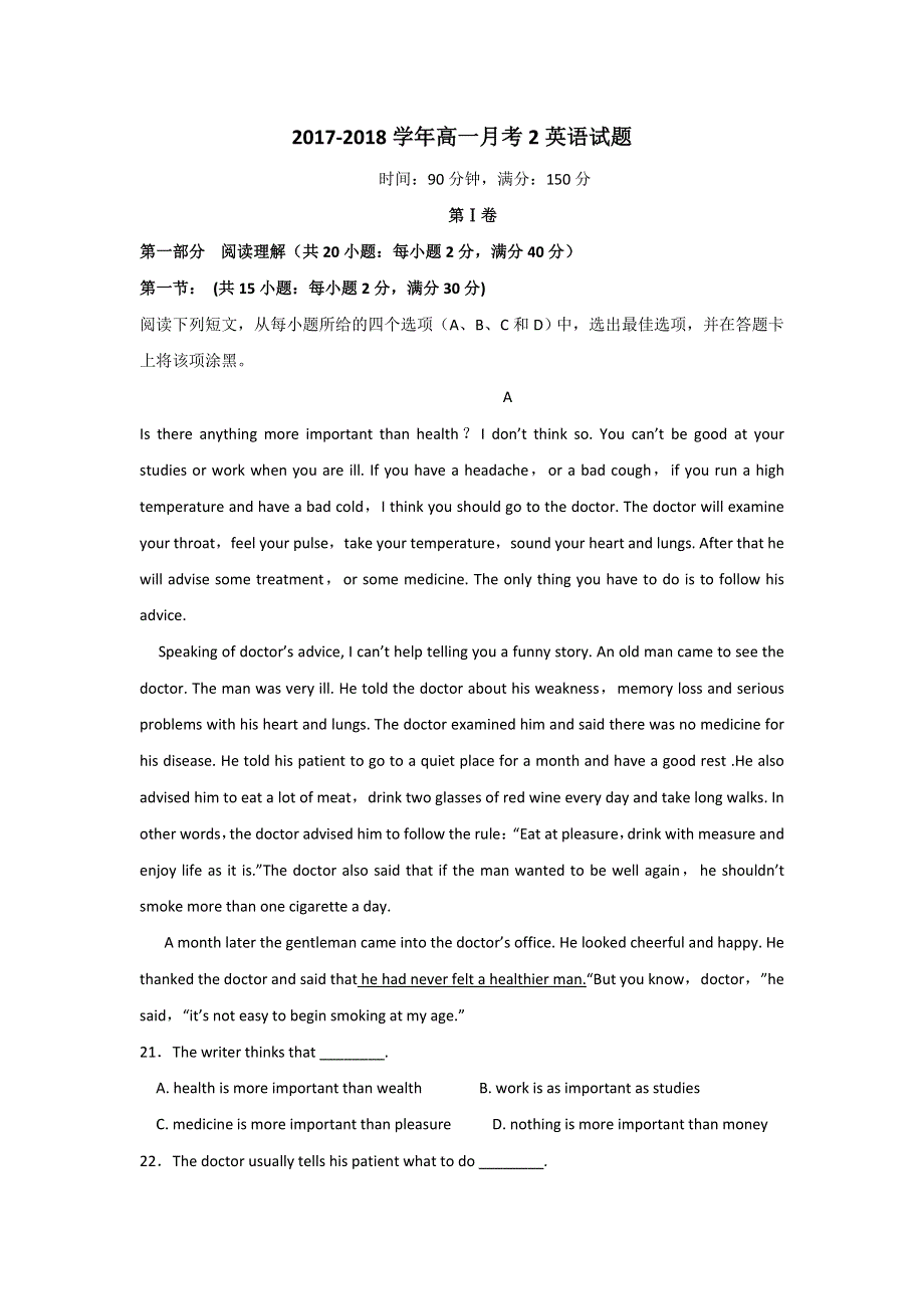 河北省正定县第七中学2017-2018学年高一上学期11月份月考英语试题 WORD版含答案.doc_第1页