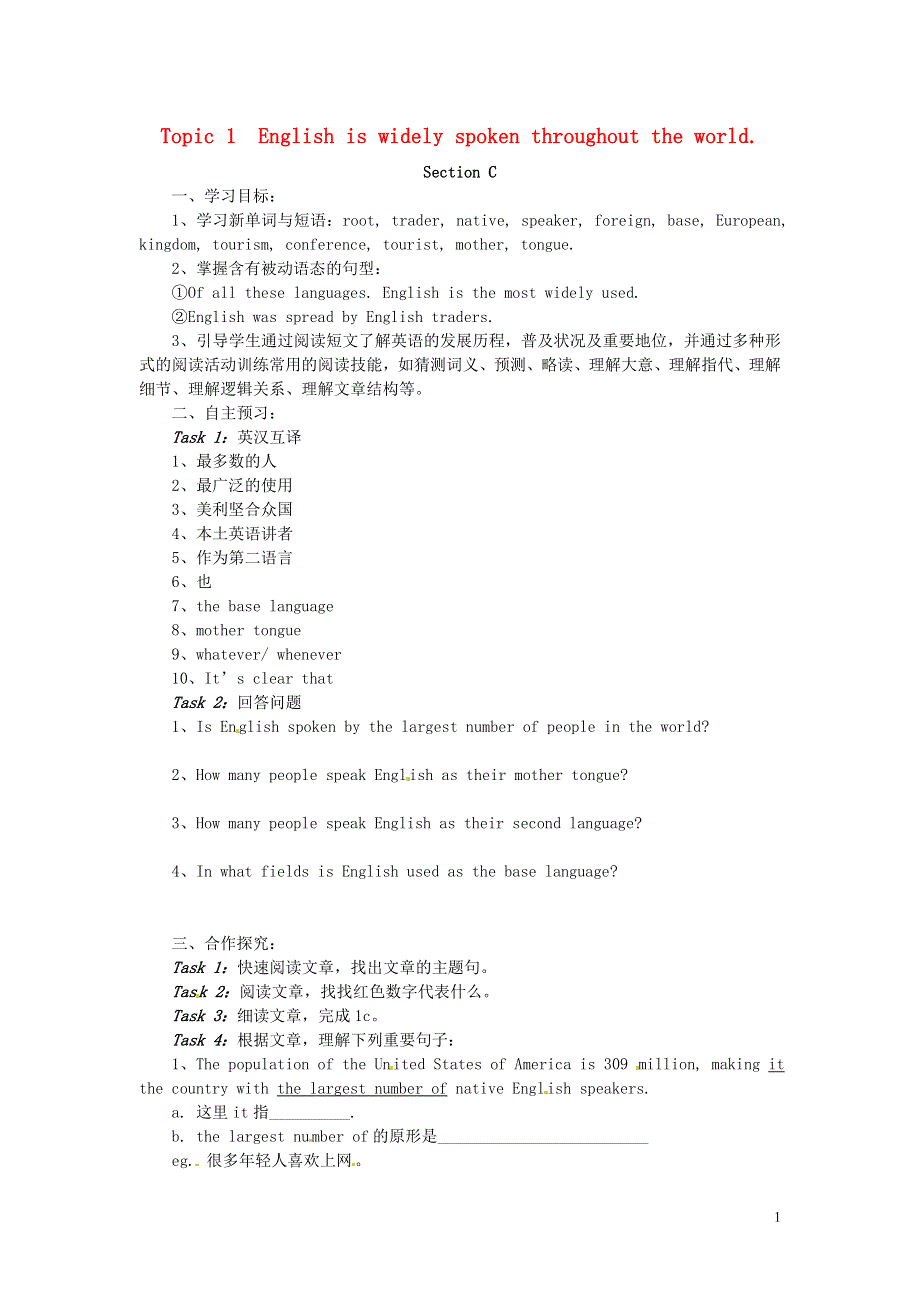 一&#8226;三&#8226;六导学案湖北省咸宁市嘉鱼县城北中学九年级英语上册Unit3Topic1Englishiswidelyspokenthroughouttheworld导学案4无答案新版仁爱版.doc_第1页