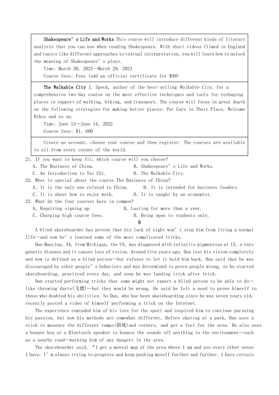 海南省2022-2023学年高三英语上学期第一次月考试题.docx_第3页