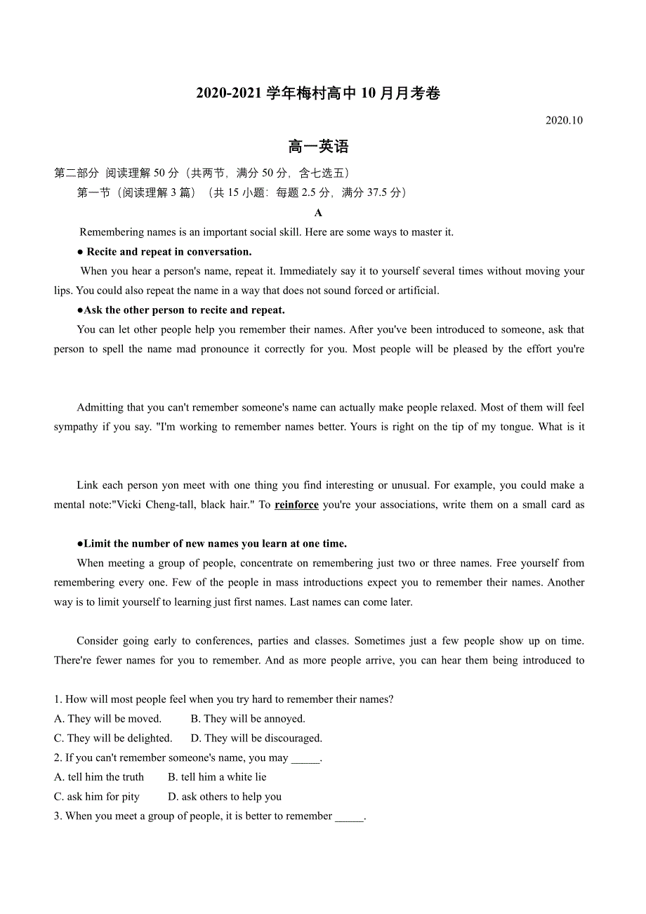 江苏省无锡市梅村高中2020-2021学年高一年级10月月考英语试卷 PDF版含答案.pdf_第1页