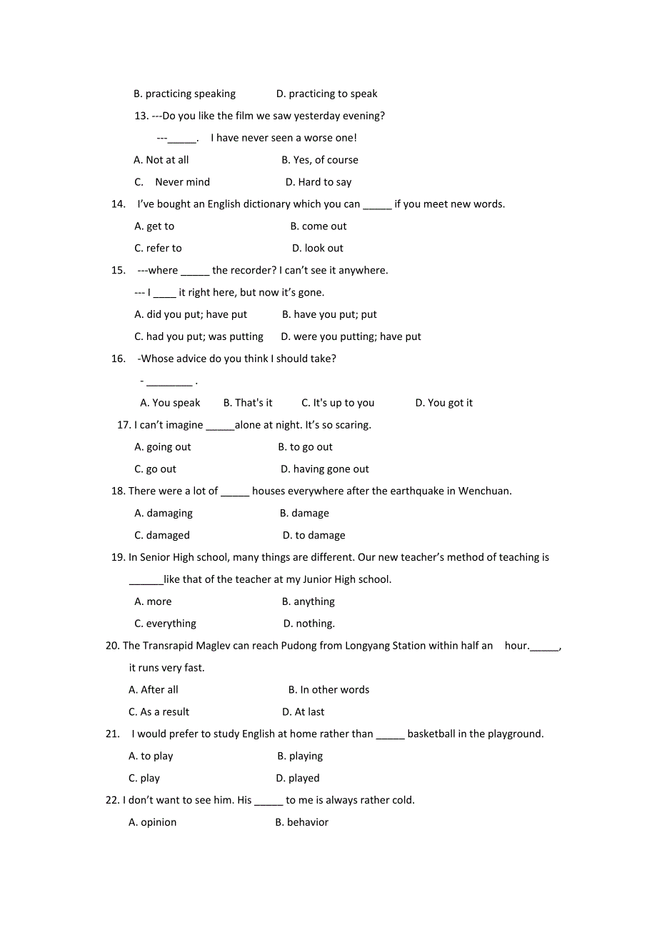 山西省汾阳中学2011-2012学年高一下学期第一次月考试题（英语）.doc_第2页