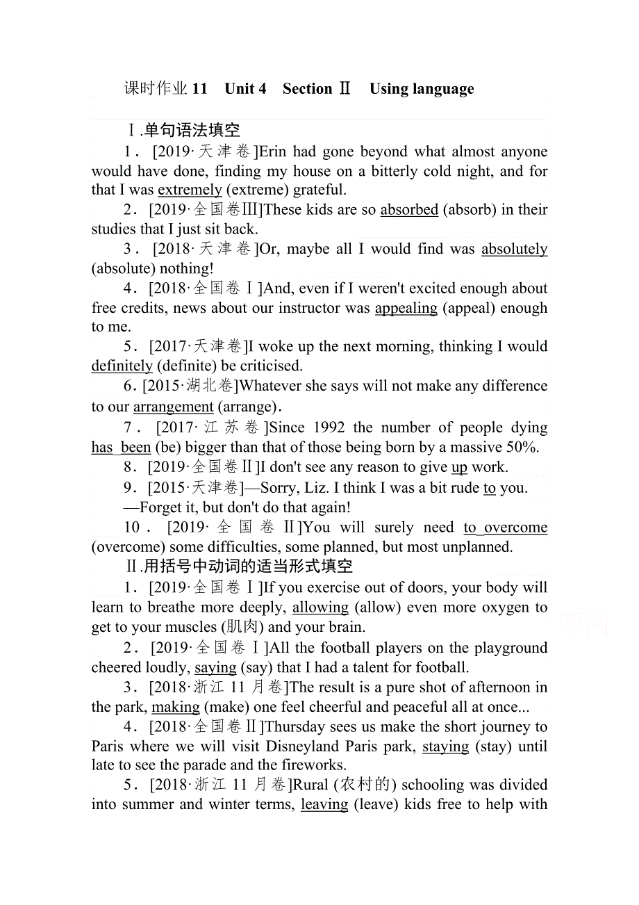 2019-2020学年高中外研版英语必修第二册课时作业UNIT 4　STAGE AND SCREEN 2 WORD版含解析.doc_第1页