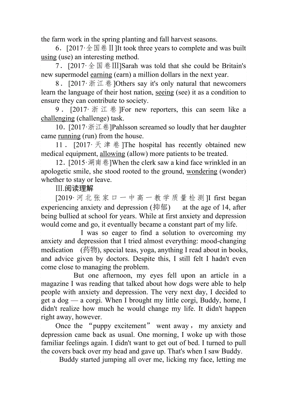 2019-2020学年高中外研版英语必修第二册课时作业UNIT 4　STAGE AND SCREEN 2 WORD版含解析.doc_第2页