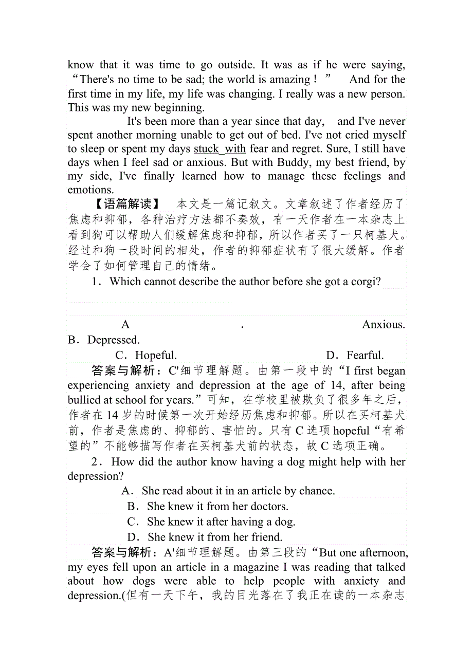 2019-2020学年高中外研版英语必修第二册课时作业UNIT 4　STAGE AND SCREEN 2 WORD版含解析.doc_第3页