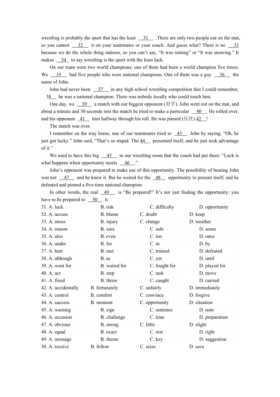 湖北省天门市2011届高三模拟试卷（三）英语.doc_第2页