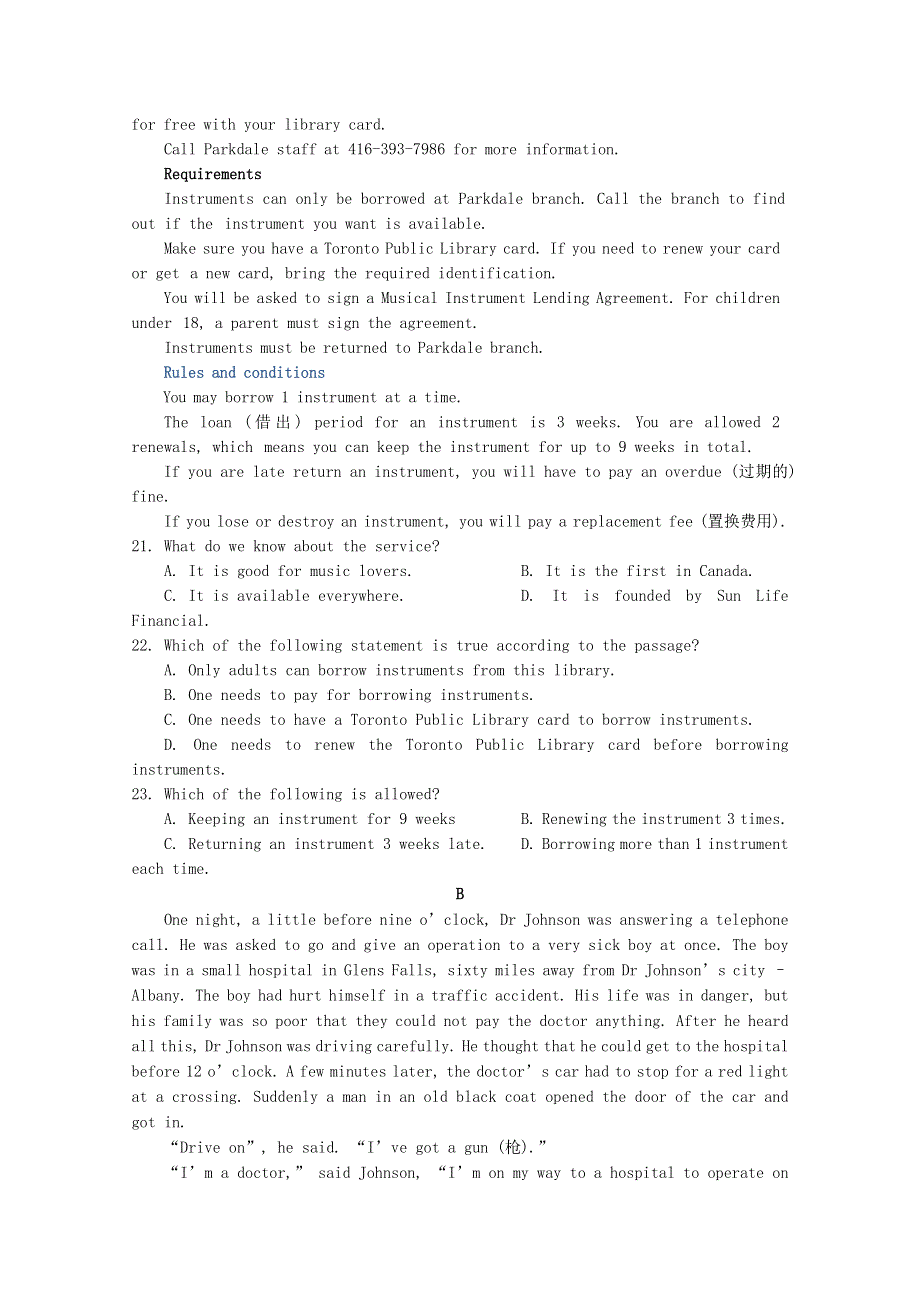 湖北省天门市2019-2020学年高一英语11月月考试题.doc_第3页