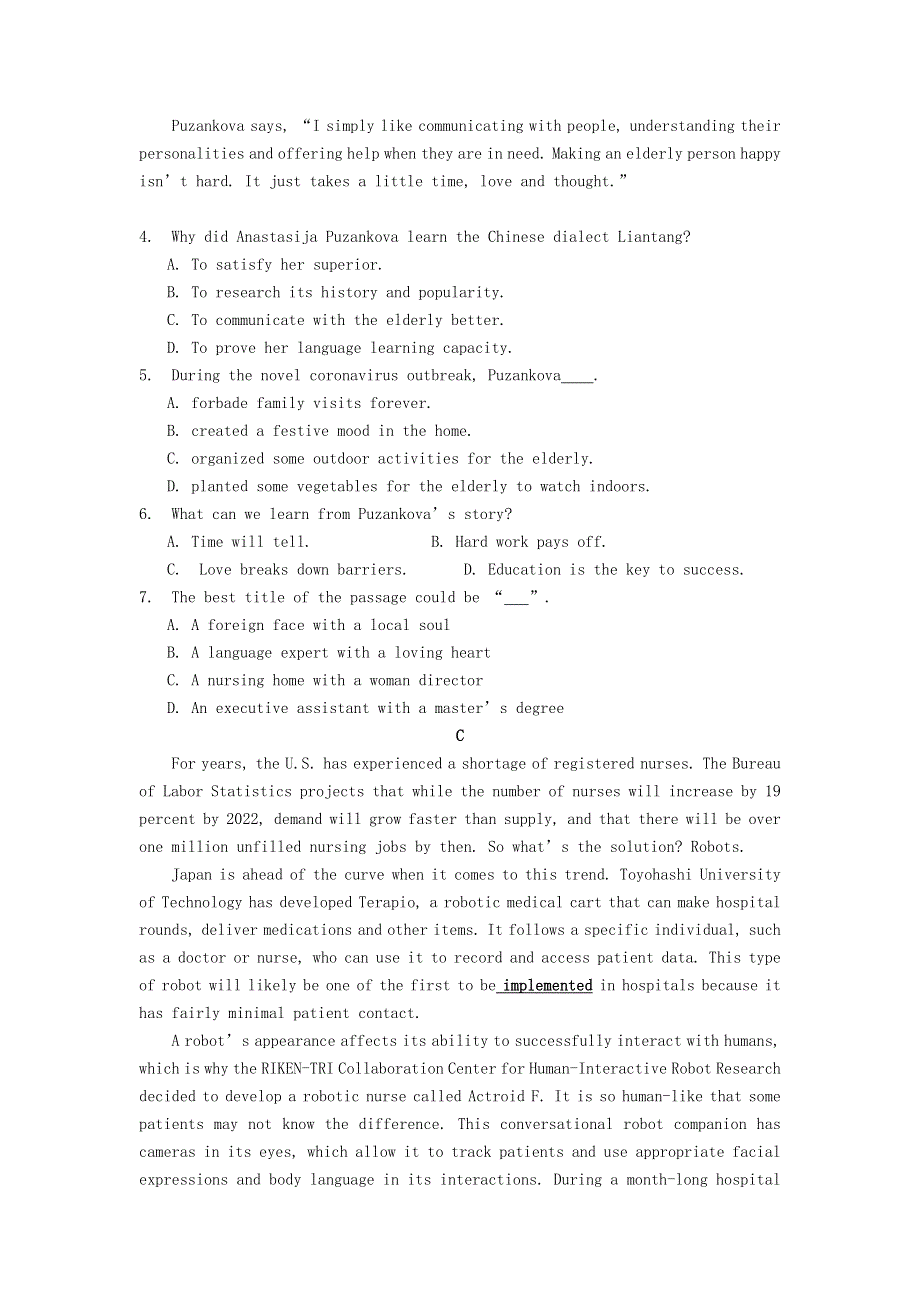 山西省稷山中学2021届高三英语周检测试题（五）.doc_第3页