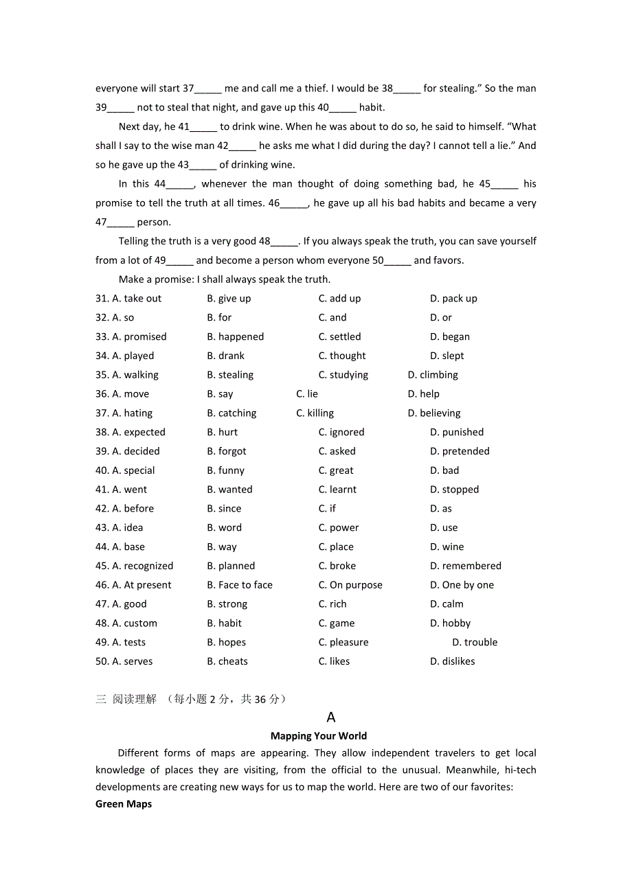 山西省芮城县风陵渡中学2011-2012学年高一11月周测英语试题 WORD版含答案.doc_第3页