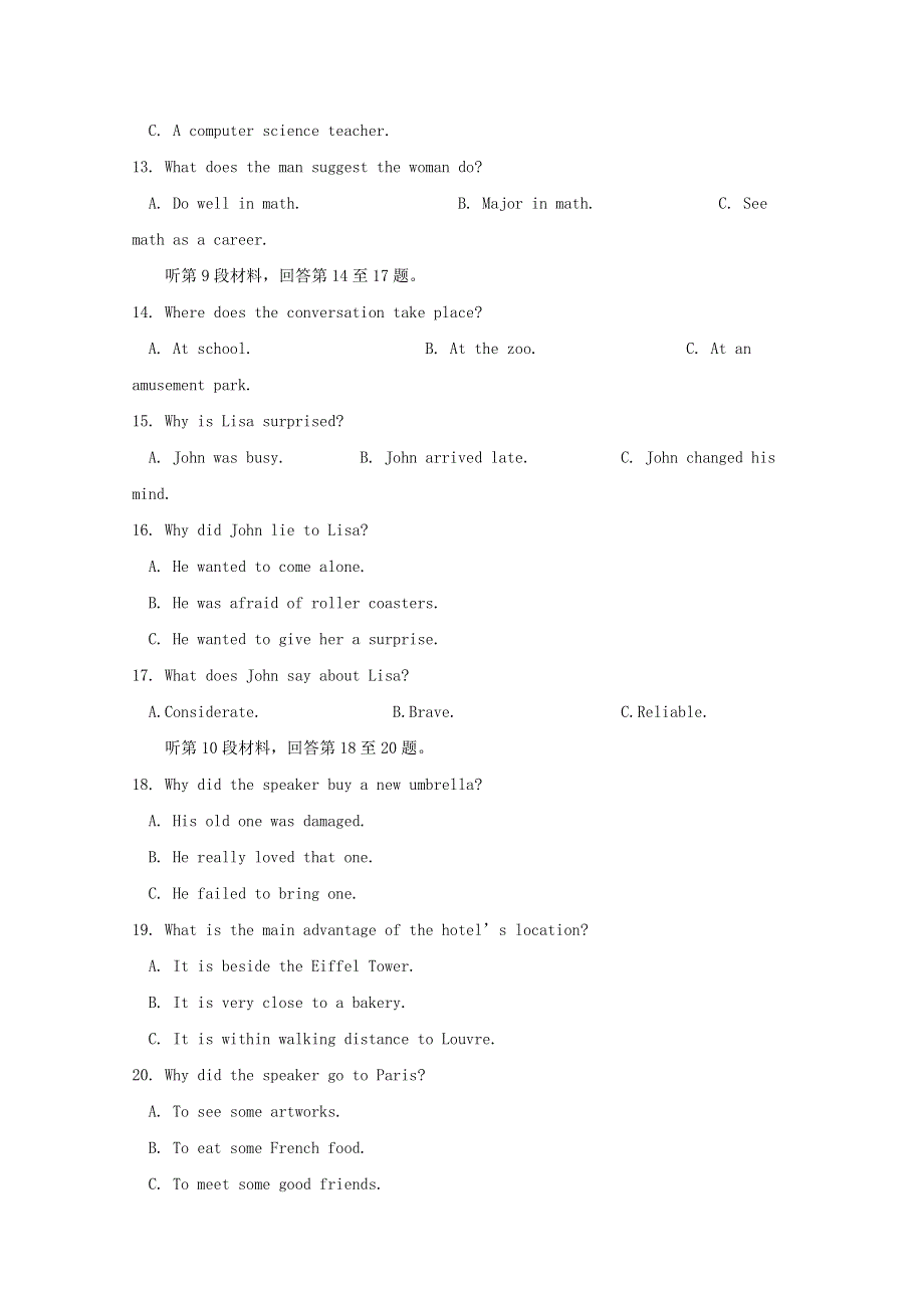 山西省洪洞新英学校2020-2021学年高二英语上学期期中试题.doc_第3页