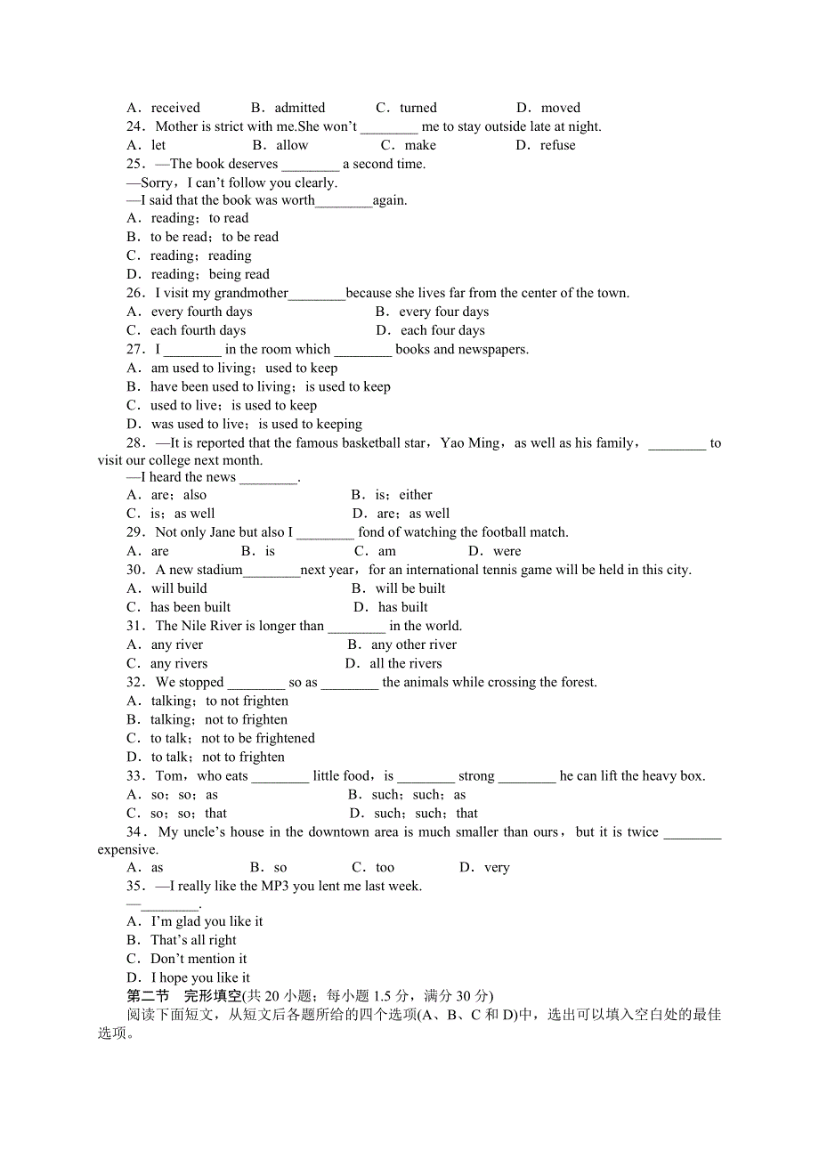 2015-2016学年英语人教习题 必修二 单元检测(二).DOC_第3页