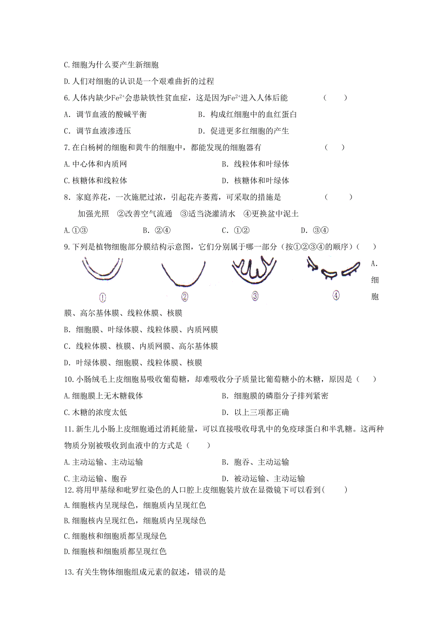 甘肃省庆阳六中2017-2018学年高二上学期期中考试生物（理）试卷 WORD版缺答案.doc_第2页