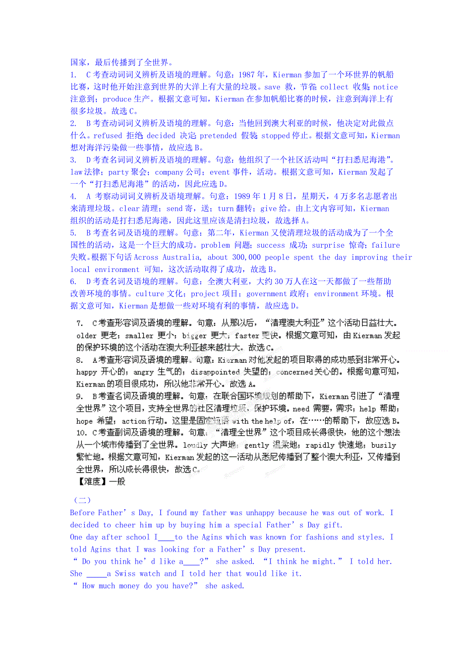 2015-2016学年高一上学期英语开学测试题分类之四 完形填空 WORD版含答案.doc_第2页